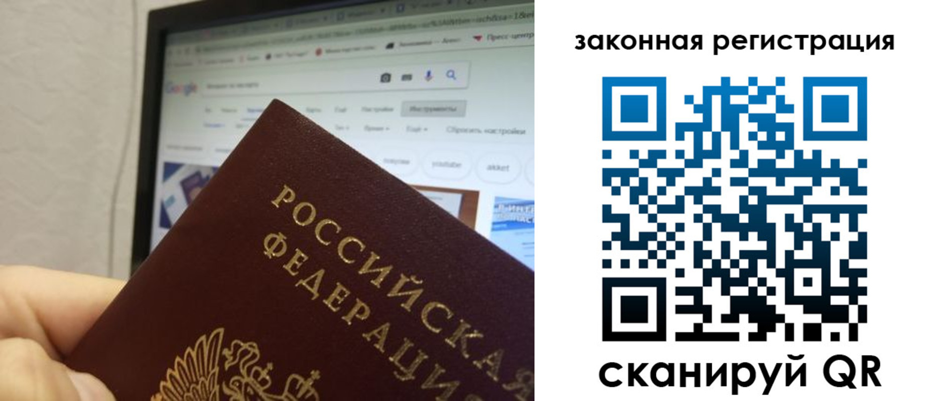 прописка для кредита в Сосногорске