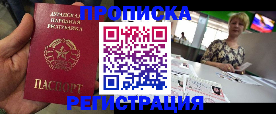 временная регистрация собственник в Сосногорске