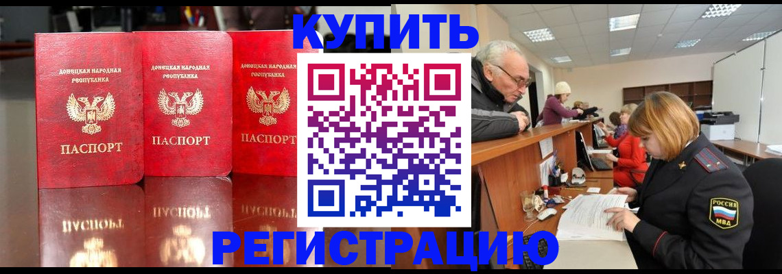 временная регистрация собственник в Сосногорске