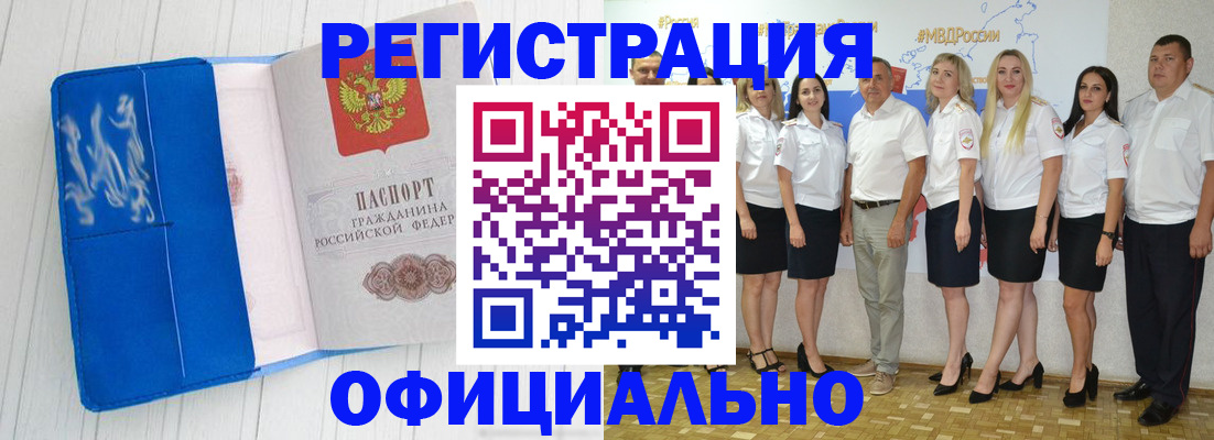 пропишу в квартире в Сосногорске